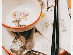 -新白鹿餐厅(城西银泰城店)