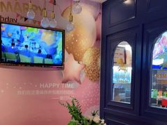 -夏日玛莉西餐厅(衡阳万达店)