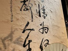 -风波庄(云蝠大厦店)