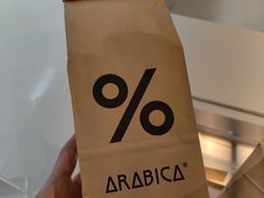 -% Arabica阿拉比卡咖啡(前滩太古里店)