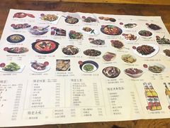 菜单-缘生态云南菜·野生菌庭院餐厅(华侨城店)