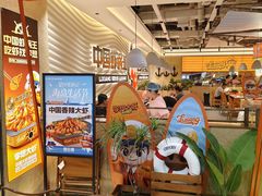 -万达广场(大明宫店)
