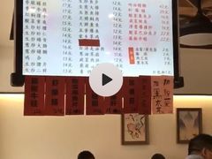 -天天鲜面馆(衡山路店)
