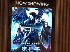 -百丽宫影城(ifc商场店)