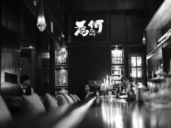 -The Bottle Bar(羲和商业广场店)