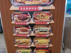 -鱼酷活鱼烤鱼(沈阳大悦城店)