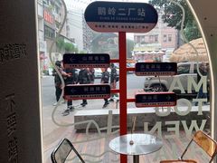 -喧闹·东方大气茶(鹅岭二厂店)