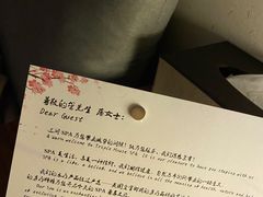 -三间愈舍·Triple Spa(重庆IFS国金中心店)