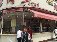 -九多肉多(唐宫路店)