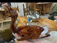 -鸽皇农庄(长湴店)