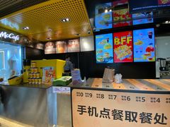 -麦当劳(百利广场店)