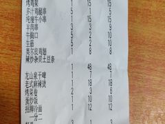 -一顿烧烤(八经街店)
