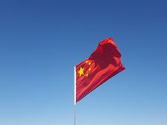 -帽儿山国家森林公园