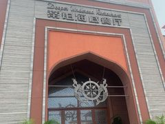 -三亚海昌梦幻海洋不夜城