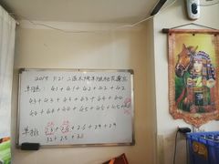 烤羊腿-二道木烤羊腿(桃花潭店)