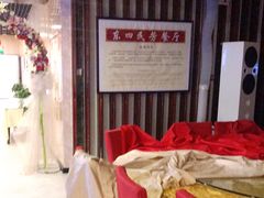 -东四民芳餐厅(世茂工三店)