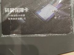 -科大讯飞直营店(上海月星环球港)