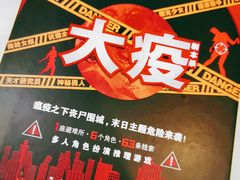-李大牛和刘大力手作甜品(凯德店)