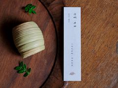 -元古雲境(太古里店)