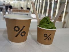 -% Arabica阿拉比卡咖啡(前滩太古里店)
