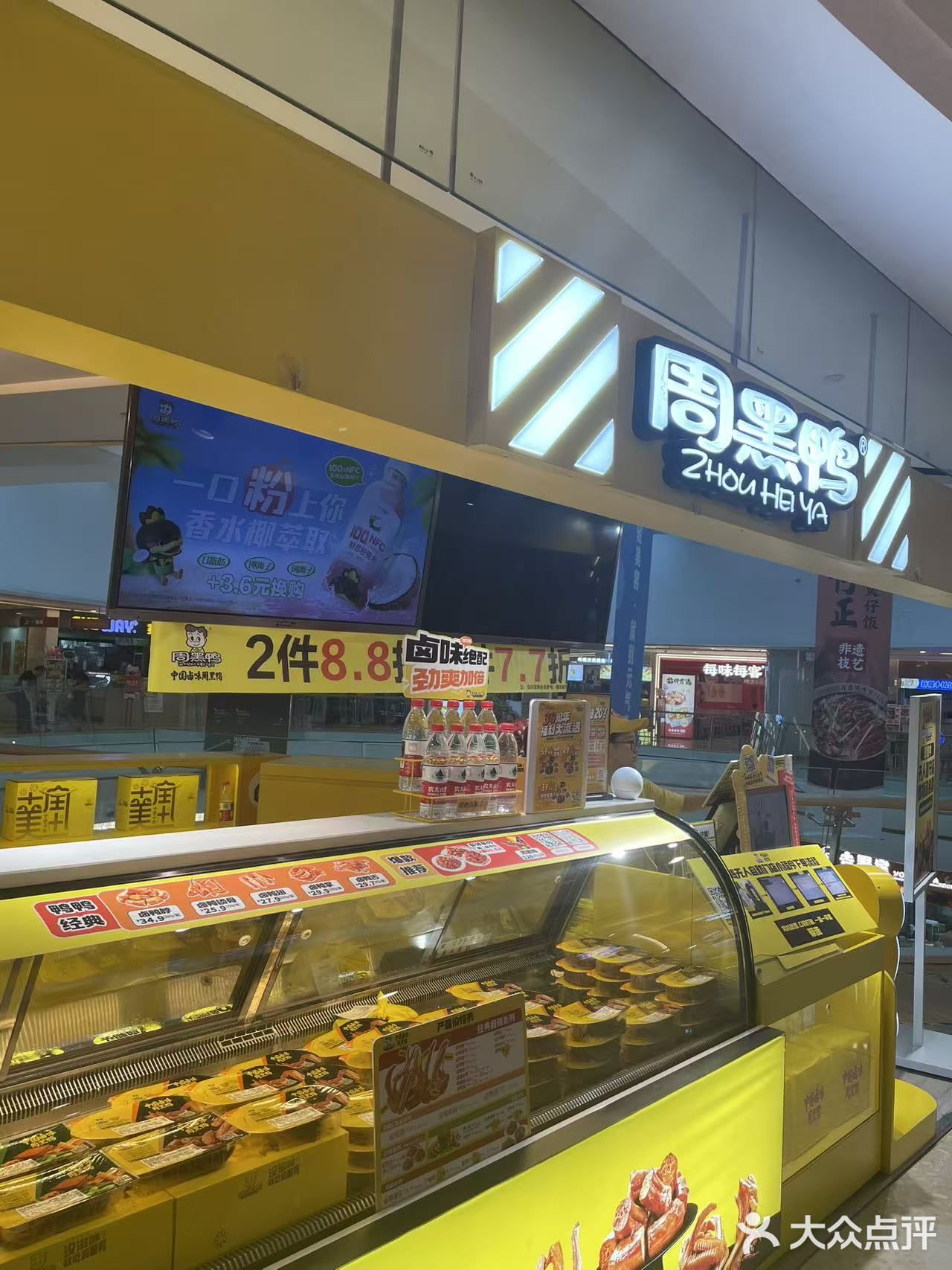 卤货控必尝的火辣美味