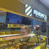 卤货控必尝的火辣美味