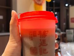 -顺德杨廷记(白云山店)