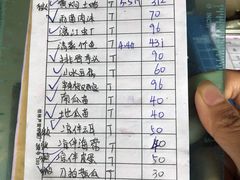 账单-生态苑农庄(十里画廊遇龙河店)