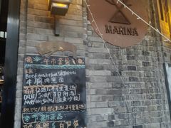 -Marina厨房·ALA精酿(月湖盛园店)