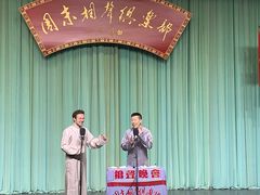 -周末相声俱乐部