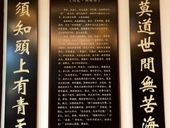 -城隍阁
