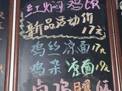 -丁丁猫重庆小面(徐州路店)