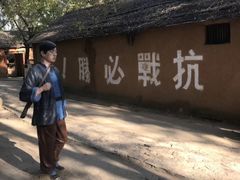 -铁道游击队纪念园