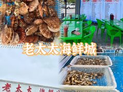 -前王院•巧克力海鲜市集餐厅(万平口店)