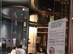 -外婆家(静安大悦城店)