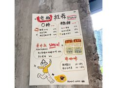 -CEMENT·coffee bar (凤凰创意园店)