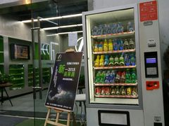 门面-齐岸健身(花园城店)