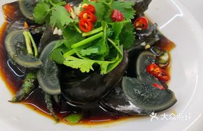 Burned Pepper with Century Egg