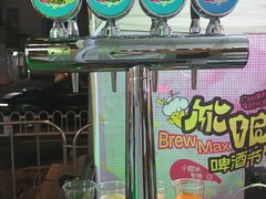 -广州保利时光里(建设大马路店)