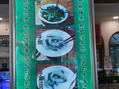 -并州饭店(千峰南路店)