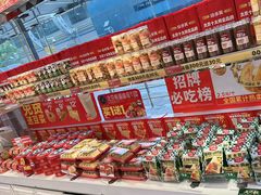 -味多美蛋糕(梨园店)