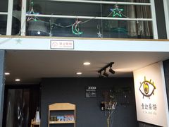 -壹迦桌游·血染钟楼剧本杀狼人杀