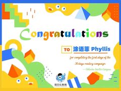 -易贝乐成长中心(三林中心)