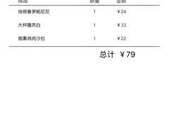 -星巴克(宏汇国际广场店)