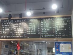 -糖潮糖水铺(省府店)