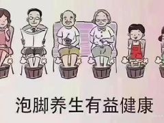 -合和大唐足道·泰式·SPA (凤城五路店)