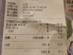 -759阿信屋(荃湾千色汇分店)