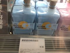 -Blueglass酸奶(财富购物中心店)