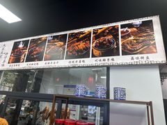 -西月城谭豆花(春熙路店)