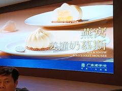 -顺德渔村·岭南一号